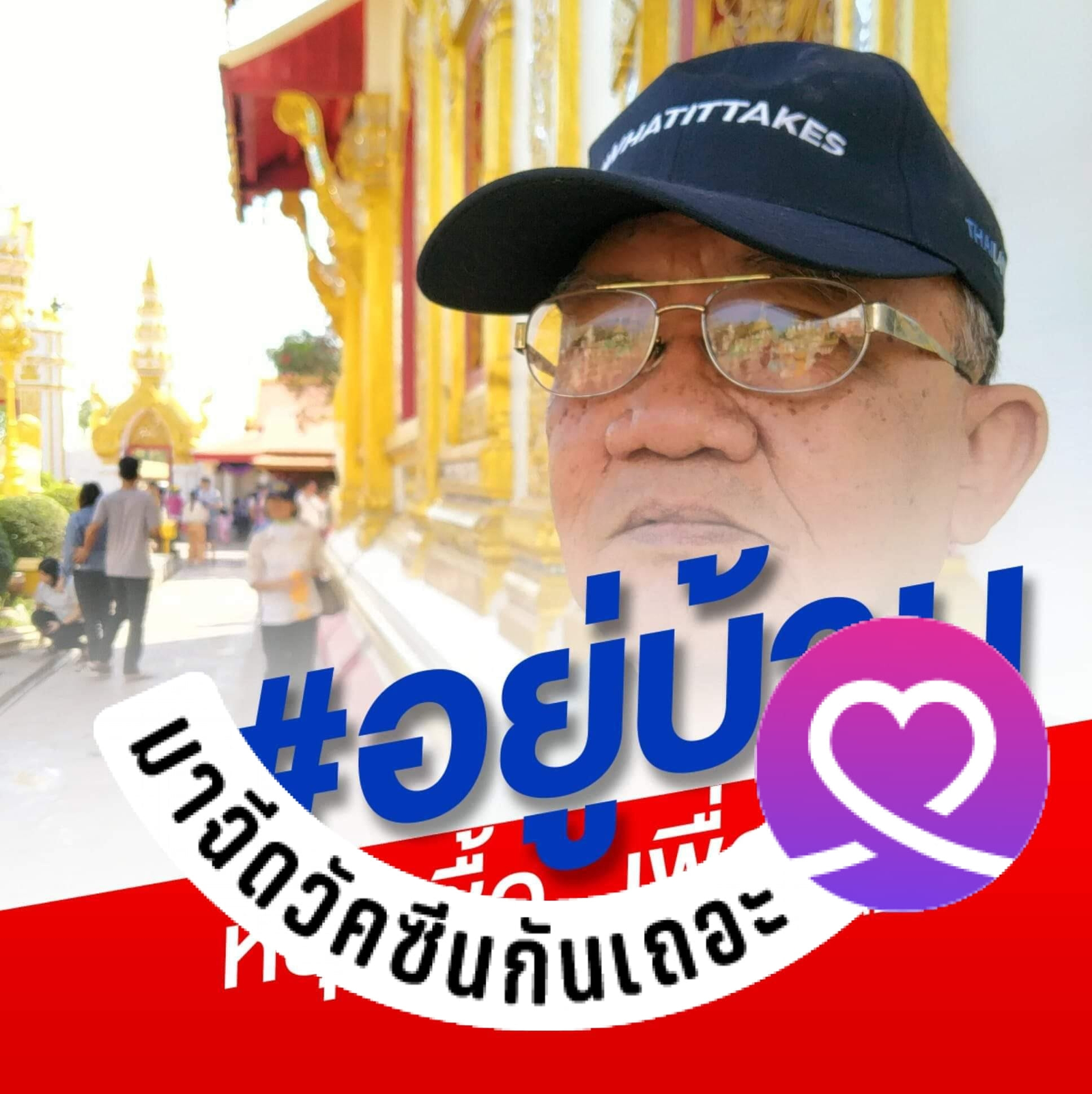 คุณสมชาย